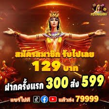 Panel promosi afk toto menampilkan bonus AduQ, cashback mingguan, dan penawaran reload